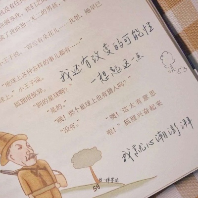 Furry绘画避坑指南福瑞群